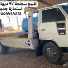 طر يب