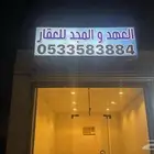 نستقبل عروضكم العقارية في مكة وكذلك طلباتكم