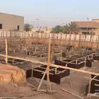 مؤسسة النعيم للمقاولات مؤسسة مصنفة