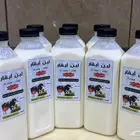 لبن بقر مبخر شغل نضيف