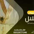 شيلة زواج عرضة جنوبية منشد شيلات جنوبي زواج