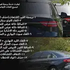 برمجة فورد تورس 20-22