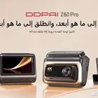 للبيع داش كام DDPAI Z60 Pro جديدة