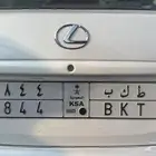 لوحة مميزه عرض 3800