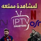 اشتراك IPTV لمده سنه رخيص
