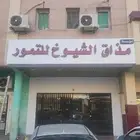 لجميع انواع الدعاية والاعلان