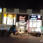 وايت ماء خدمه (24) ساعه
