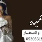 زفات بالأسماء-شيلات بالأسماء-شيلات عروس