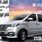 السلام عليكم