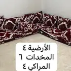 جلسة ابو طير لون عنبي  شبه جديدة