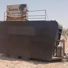 فود ترك
