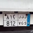 لوحة سيارة نقل للبيع س ق ى 812