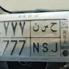 لوحه حسن