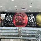 تأسيس إلافكار