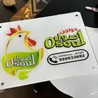لوحات تجارية ابها خميس مشيط