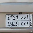 لوحة خصوصي مميزة ( ا ص ص ) وارقها مكرره