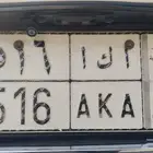 ((مباع))