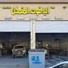 ورشة سياراة للبيع
