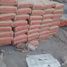 أسمنت ينبع درجه اولى