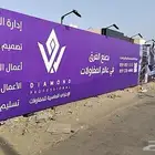 تسوير اراضي و مشاريع