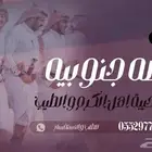 شيله عرضه جنوبيه شيله تخرج عرضه جنوبيه شيله ام العريس عرضه
