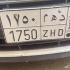 لوحة مميزه الحروف دهم