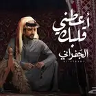 مصمم شيلات