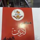 طباعه بوكسات شاورما عربي طباعه بوكسات حلا طباعه اكواب ورقيه