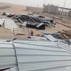 لبيع شراء السكراب.