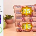 مناديل نوره