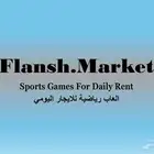 تأجير العاب