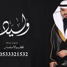 منشد شيلات شاعر جزل