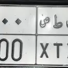 لوحة مميزة رقم مئوي وقفل حروف