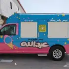 سياره ايسكريم