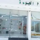 اعرض لكم فتحتين للتقبيل او لليجار في باقدو