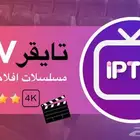 مسلسلات أفلام مباريات