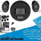 كاميرات مراقبة