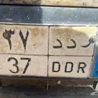 لوحه للبيع مميزه
