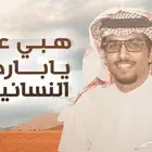 تصميم شيلات وفيديوهات