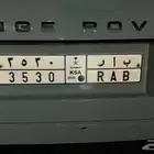 لوحة للبيع
