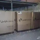 مكيفات دولاب استخدام الحج