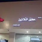 حروف بارزه.واجهات كلادنج