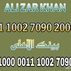 تلفزيونات بلازما