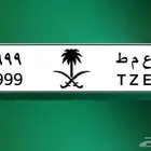 للبيع لوحة خصوصي ع م ط 999 سوم17 الف اوراق جديده