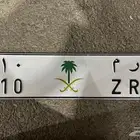 لوحه مميزه