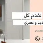 ابواب wpc ابواب بيت العمر