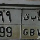 لوحه 99 ى ب ق التواصل