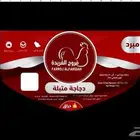 فيليه