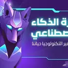 تصميم
