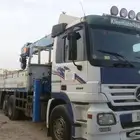 بومتراك